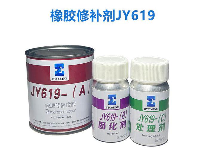 输送带快速修补剂JY开云体育 Kaiyun.com 官网入口619输送带划伤快速修补胶详情介绍