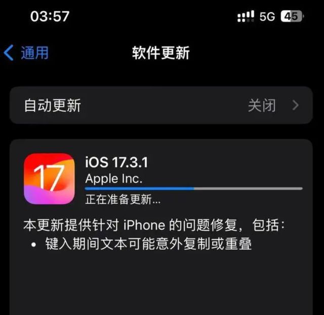 开云体育 开云官网新老机型是否建议都升级ios1731这个版本及以上