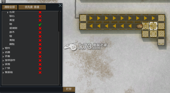 Rimworld环世界输送带玩法介绍开云 开云体育官网(图3)